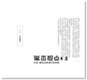 《說文學之美：品味唐詩（附《坐看雲起：蔣勳的唐詩朗讀》CD）》