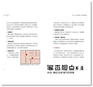 现货 緯來綜合台《風水！有關係 不動格局，超強擺設開運法：跟著風水名師這樣做，不必大動工程，就能開創事業新局、招財迎福、好桃花跟著來》時報出版