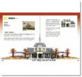 《積木臺灣經典建築，用樂高積木打造43個古蹟與地標》高寶