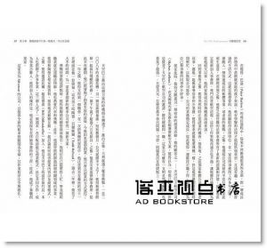 派翠克‧麥金尼斯《不離職創業：善用10%的時間與金錢，低風險圓創業夢，賺經驗也賺更多》三采