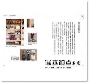 现货 蜜雪兒《無印良品極簡生活提案》奇光