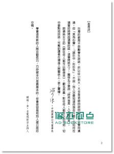 现货 正版:萊拉．朗德絲《跟任何人都可以聊得來》李茲