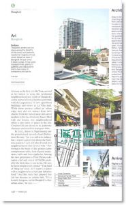 MONOCLE 2月号 / 2010 + 别册（两款封面随机出货）