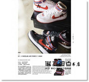 KING-MASA《鞋頭必收夢幻逸品 OUT OF STOCK SNEAKERS 2017-2018》尖端