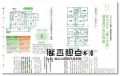 佐川旭《最理想的「住宅格局」教科書：日本首席建築師祕藏的82個住宅知識大圖解》采實文化