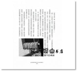 阿德勒愛與引導在教育的實踐：12個幫助孩子發展歸屬、信心、貢獻的教育現場故事 遠流]吳毓瑩]