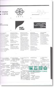 设计语言LOGO:经典标志设计密码（赠CD-ROM)