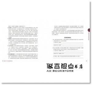 比爾．奧萊特《麻省理工MIT黃金創業實踐攻略：創業靠紀律，實做演練24步驟，邊學、邊寫、邊執行》商業周刊