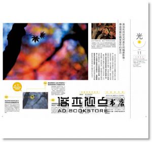 剖析經典，從光線、形狀、色彩解構風景攝影達人創作思維 [尖端]