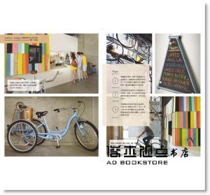 露西‧強森《新零售藝術：全球60家最美獨立店，教你最佳策展、行銷、陳列、服務的操作祕訣》漫遊者文化