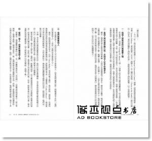 約翰‧麥斯威爾《與人同贏［全球暢銷經典］：人，是世上最值得投資的資產！領導學大師掌握職場、家庭與人際的25個共贏原則》商業周刊