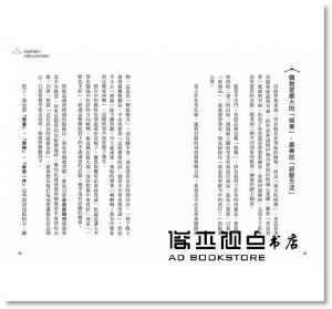  松尾 たいこ《跟爆炸的衣櫥說再見：減衣練習，開啟簡單時尚生活》台灣東販