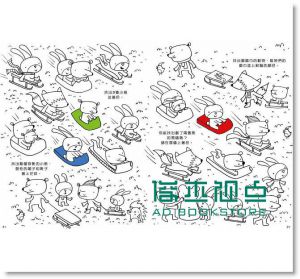 你來找、我來畫：聖誕快樂篇 [楓葉社]