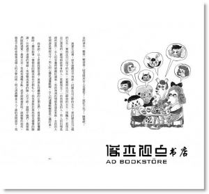 吳曉樂《可是我偏偏不喜歡》網路與書出版