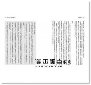 麥克‧葛雷格, 金‧史東《食療聖經：【最新科學實證】用全食物蔬食逆轉15大致死疾病》漫遊者