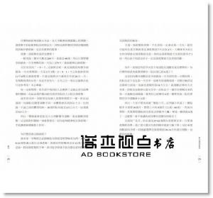 林思宏 《樂孕：從懷孕到生產，迷思與疑惑一次解答，陪妳回歸美好孕程》 高寶