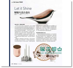 DESIGN 设计 10.11月号/2014 第179期