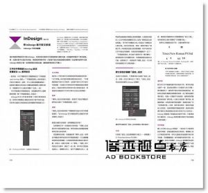 Typography 字誌：Issue 03 嚴選字型401（首批限量加贈日本森澤字體公司跨海授權、平面設計名家祖父江慎設計字級表）