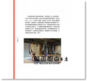 《美力珈人．後天養成：林珈安》PCuSER電腦人文化