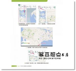 彭其捷《大數據時代必學的超吸睛視覺化工具與技術：Excel+Tableau成功晉升資料分析師》博碩