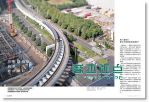 大人的科學 1: 35mm雙眼相機