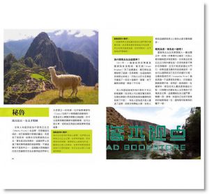 沒這樣玩過，哪敢叫背包客？征服最偉大的山 15