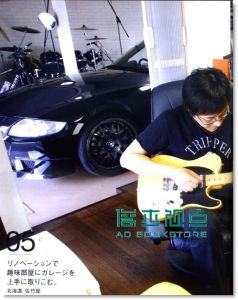 GARAGE LIFE车库创意设计集