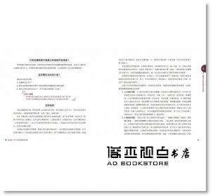 比爾．奧萊特《麻省理工MIT黃金創業實踐攻略：創業靠紀律，實做演練24步驟，邊學、邊寫、邊執行》商業周刊
