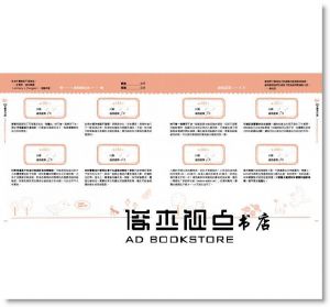 A‧克莉絲汀‧哈里斯 《280天懷孕日誌：懷孕到生產、媽咪和寶寶，最貼心的私記錄[朱雀]