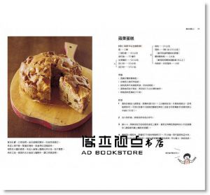 吃點心囉：日常生活中一再回味的經典點心食譜 [合作社]