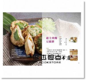 雷蒙, 蘇聘勝《奈瓷：新食器時代（隨書附贈奈瓷削皮刀一把）》上優文化