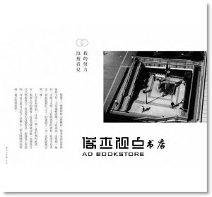 洪仲清《靜下心去愛：在靜定中找到自己，也圓滿身邊的關係》遠流