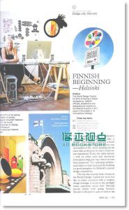 MONOCLE7月合并号/2010