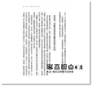 现货 安東尼‧威廉《醫療靈媒：慢性與難解疾病背後的祕密，以及健康的終極之道》方智