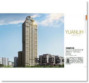 20全球豪宅地圖年鑑 [樺舍]
