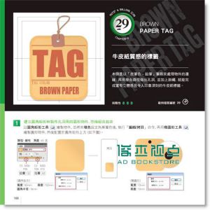 设计职人必修Illustrator识别设计Professionalz: Logo．Icon．Mark