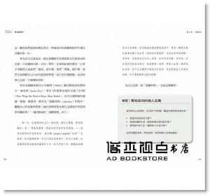 黛安‧穆卡伊《零工經濟來了：搶破頭的MBA創新課，教你勇敢挑戰多重所得、多職身分的多角化人生》天下雜誌