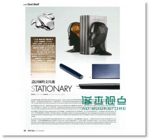 DESIGN 设计 10.11月号/2014 第179期