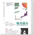 典雅日式和风花纹素材集: 收录1050张图 (附图样CD)