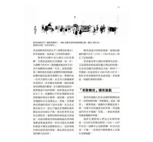 威廉．H．烏克斯 好茶千年秘密：三大茶書之一，看各國喝茶風俗、禮儀到製作工藝，解鎖全球茶樹栽種、採摘、揉捻到烘焙的製茶工法奧秘！柿子文化