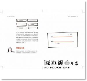 賽門‧西奈克, 大衛‧米德, 彼得‧道克《找到你的為什麼：尋找最值得你燃燒自己、點亮別人熱情的行動計畫》天下雜誌