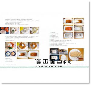 法蘭西斯‧馬耶斯, 林鳳美《一學就會！法國人氣甜鹹點&經典名菜：70道法國媽媽家傳配方，餐桌必備家常好味道，人人在家也能輕鬆做》奇光出版