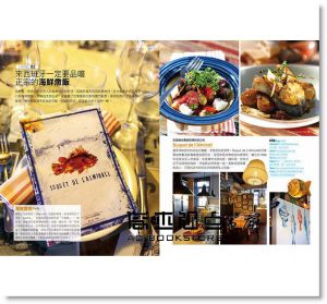 巴塞隆納HOLIDAY：高第建築、狂熱慶典 [山岳]