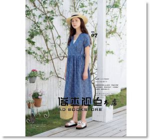 BOUTIQUE《Cotton friend 手作誌33：輕涼夏意的人氣印花嚴選》