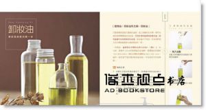 石彥豪《3步驟做頂級天然保養品：65款保養品．貼身皂自然美膚配方一次收錄（附60分鐘DVD）》采實文化