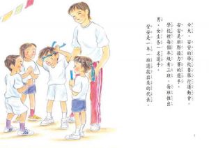 宮川比呂《沒有人怪你(二版)》台灣東方