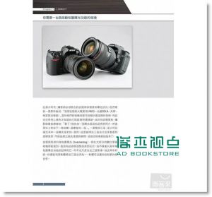 Rafael RC Concepcion《HDR職人後製技法全紀實 (第3版)》拓客