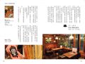  山之內遼  日本純喫茶物語：110間昭和老派咖啡店的紀錄與記憶 日出出版