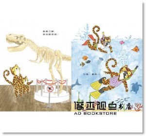 露西‧弗雷加《我以後要成為像媽媽那樣的人》大穎文化
