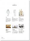 漫谈设计: 日本11位创意人访谈录